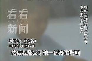 特里皮尔：有些球员不习惯常态的一周双赛，纽卡水平出现了下滑